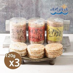 갤러리아_영양간식 건강간식 간편식 톳 새우 현미 라이스칩3종 120g x 3봉