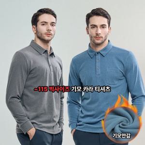 이지바이 핫시크 겨울 남성 포켓 기모 긴팔 데일리 카라 티셔츠(M6ST07)