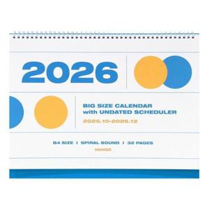 [웅진북센]2026 기본 대형 B4 탁상 달력 (데스크 캘린더)