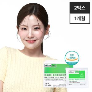 [스키니랩] 애플페논 풋사과 다이어트 정제 4주분 2박스