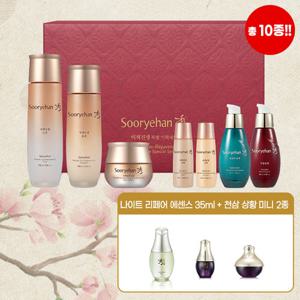 [총 10종 구성] 수려한 비책진생 특별기획 세트