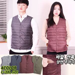 남녀공용 초경량 오리털조끼 / 덕다운조끼