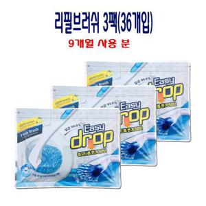 원룸생활 화장실청소솔 변기세정볼 청소용브러쉬 리필 3팩