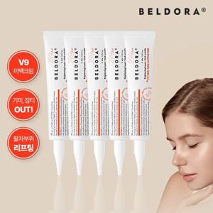 ★ 벨도라 V9 프로젠 액티베이터 미백 크림 40ml*5개