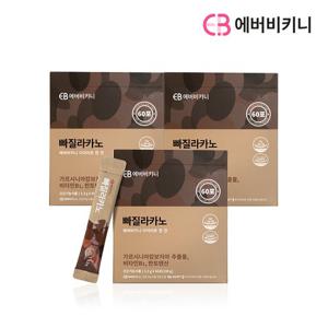 에버비키니 가르시니아 다이어트커피 빠질라카노 3박스 총180포