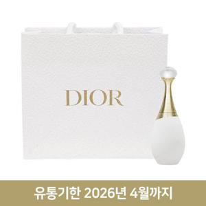 (백화점 정품) 디올 향수 쟈도르 퍼퓸 도오드 5ml