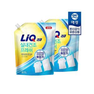 [리큐]리큐 실내건조 프레쉬 액체세제 리필 2.1L x2개