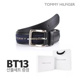 [타미힐피거]남성벨트 가죽 단면 벨트 BT13 (선물포장세트)