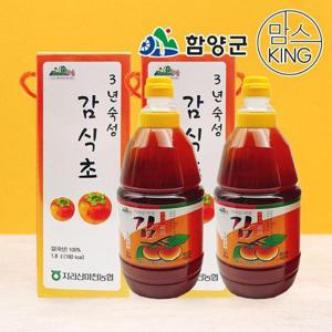 갤러리아_[함양군]지리산마천농협 3년 숙성 지리산 감식초 1.8L X 2개