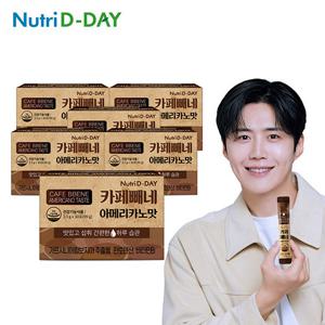 [뉴트리디데이] 다이어트 카페빼네 아메리카노맛 30포 x 6박스(총180포)