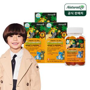 [네추럴라이즈] 키즈 비타민C 아연 꾸미 3박스 총3개월분/ 캐나다 직수입 젤리