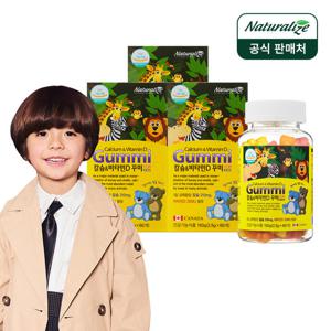 [네추럴라이즈] 키즈 비타민D 칼슘 꾸미 3박스 총3개월분/ 캐나다 직수입 젤리