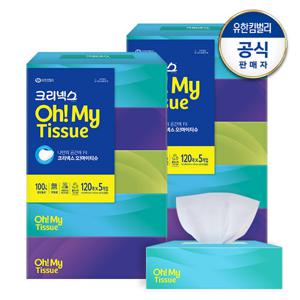 [유한킴벌리]크리넥스 오마이티슈 120매x5입x2개 각티슈 미용티슈