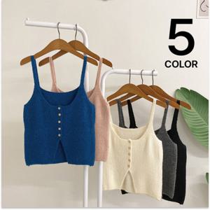 허니제이 / 킷테 U넥 트임 니트 뷔스티에/ 5컬러