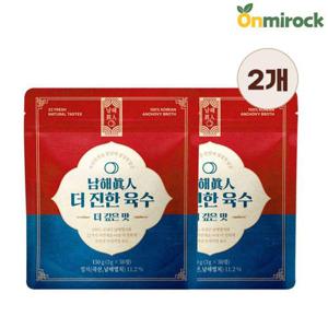 온미락 남해진인 육수다 진한 육수 코인형 50정 2개 리필형 친환경 파우치 동전 국물맛 22가지 자연재료