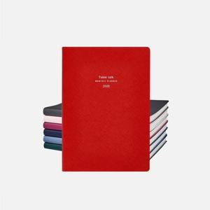 [안테나샵]2020년 MONTHLY PLANNER A5