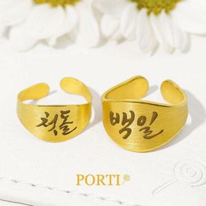 갤러리아_[뽀르띠] 순금 24K 순수 첫돌백일 아기 돌반지 1g