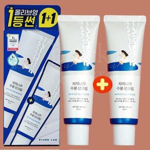라운드랩 자작나무 수분 선크림 50ml+50ml 더블기획 썬크림추천 올리브영