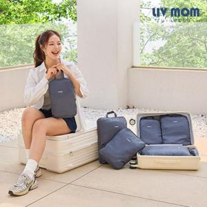 리브맘 부피슬림 이불 압축파우치 정리함 여행용 3종세트