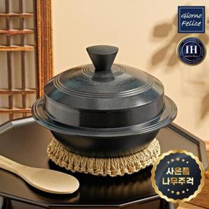 출시이벤트★접속시 10%할인+10%적립 인덕션가능 The 가마솥 18cm+나무주걱+옻칠 4인용 나무수저세트증정