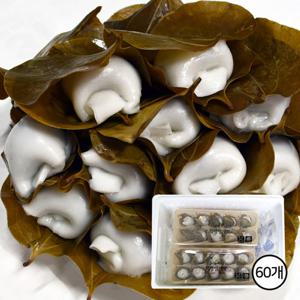 [경남 의령]부드러운 의령 팥 망개떡 60개(개당30g내외)