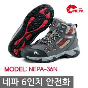 TR 네파 Safety 6in 안전화 NEPA-36N 작업용 등산화형
