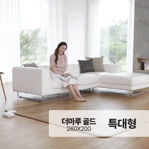 일월 더마루 골드에디션 전기 카페트매트 특대형 260x200cm 전기장판 LX원단