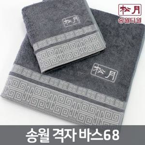송월 격자 바스타월 (68x140cm/뱀부얀 혼방사)