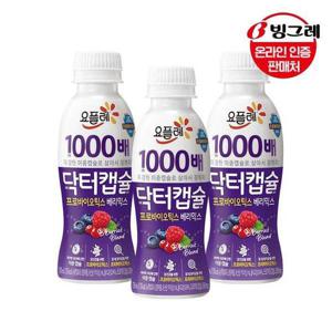 갤러리아_빙그레 1000배 닥터캡슐 베리믹스 130ml x18개