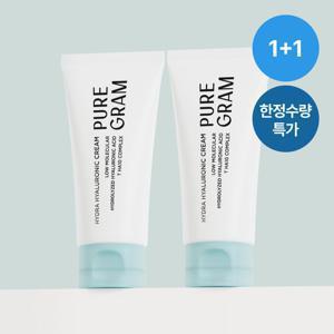 (한정수량) 1+1 퓨어그램 속건조 저분자 히알루론산 크림 80ml