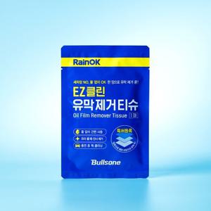 RainOK EZ클린 유막 제거 티슈 1매x2팩