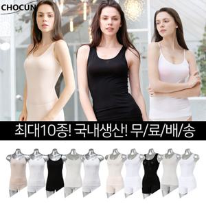 [초끈]여성 면스판/인견/리오셀/기모 나시 최대 10종세트