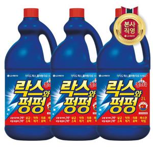 홈스타 락스와 펑펑 2L x 3개
