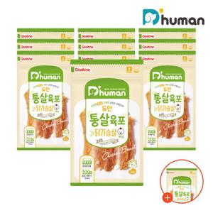 [듀먼] 통살육포 닭가슴살 11팩