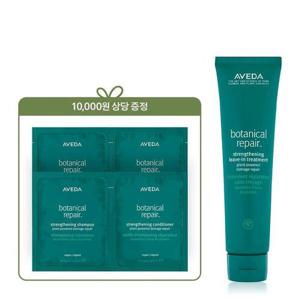 갤러리아_[11월][손상케어]보태니컬 리페어™ 리브-인 트리트먼트 100ml(+