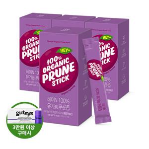 [대상웰라이프] 헤이N 100% 유기농 푸룬즙 (20mlx14포), 4박스