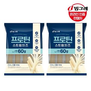 [빙그레] 프로틴 스트링치즈 200g(20g x10개입) x2팩