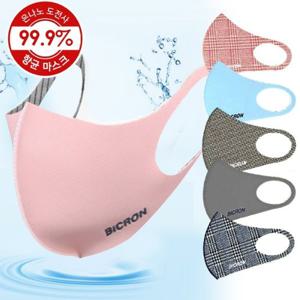 [무료배송]비크론 은나노 항균 도전사 마스크(연한핑크) 1매/빨아쓰는 연예인 패션 마스크