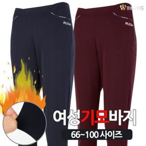 [더빅보스]RD기모여성스판밴딩바지 겨울 빅사이즈 외출복 중년