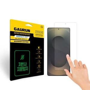 [가우런]갤럭시S25 울트라 지문방지 저반사 액정보호필름 1매 P0000JEO