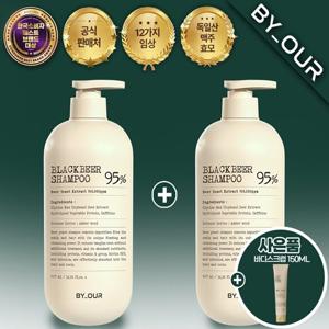 (바이아우어) 블랙비어이스트 탈모 샴푸 1,017ml x 2 + 바디스크럽 150ml