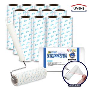 사선 컷팅 테이프크리너 15종세트(본체+거치대+리필13개) 돌돌이/찍찍이