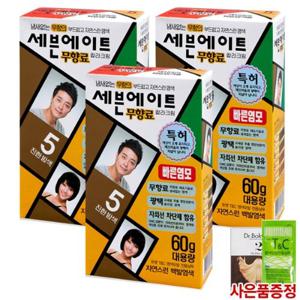 동성 세븐에이트 무향료 칼라크림 염색약 5호 진한밤색(3개)