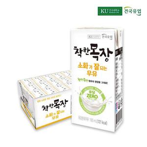 [건국우유] 착한목장 락토프리 소화가 잘되는 우유 190ml x 24팩