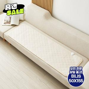 홈앤특가♥ 한일좋은자리 카본 탄소매트 전기요장판 소프트극세사 베이지 초미니싱글 50X155