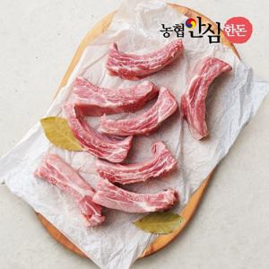[농협안심한돈][냉장] 국내산 돼지 등갈비 찌개용 1kg 김치찜
