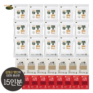 김영근 명인의 100%콩 순면세트(순면15팩+순동치미육수7팩+순비빔장8팩)