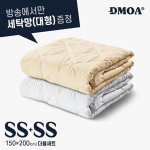 [SS+SS 세탁망증정] 드모아 뉴질랜드산 양모100% 이불 총 2장