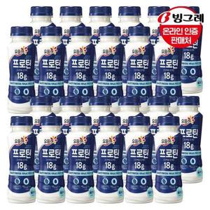 갤러리아_빙그레 요플레 프로틴 드링크 플레인 210ml x24개