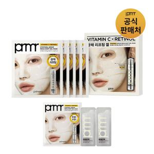 [프리메라] 비타티놀 메가샷 세럼 마스크 5매
